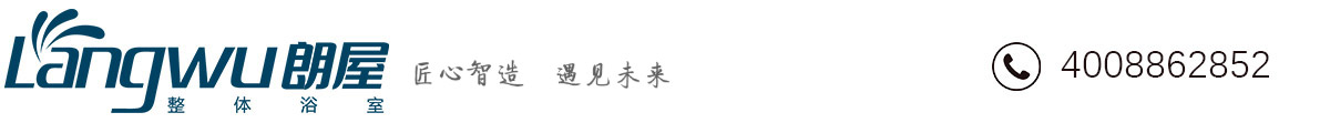 朗屋家居